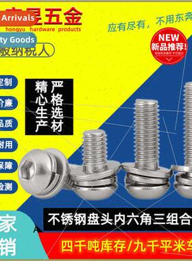 Stainless steel half round head pan head flat spring pads th