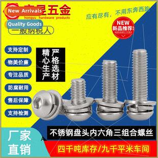 Stainless pan pads head spring round half steel flat