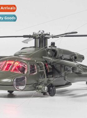 mulation alloy aircraft toy model Black Hawk milary armed bo