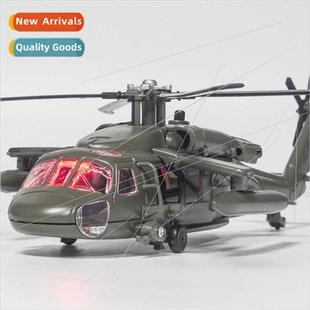 mulation alloy aircraft toy model Black Hawk milary armed bo