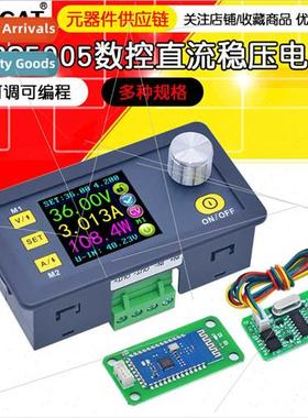 DPS5005 Step-Down Integrated Module Adjustable Programmable