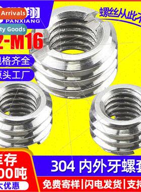 Stainless steel self-tapping screw bushings one groove threa