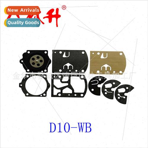 Diaphragm 适用D10-WB Homelite 650 750 Dolmar166 Chainsaw