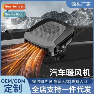 Car heater 12V car car heating electric heater speed heat ca