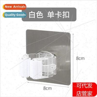 Brushed Gray Non-Tracking Mop Hanger Mop Clip Non-Punching N