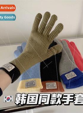 Ouchi ins blogger color blocking can keep warm and anti-free