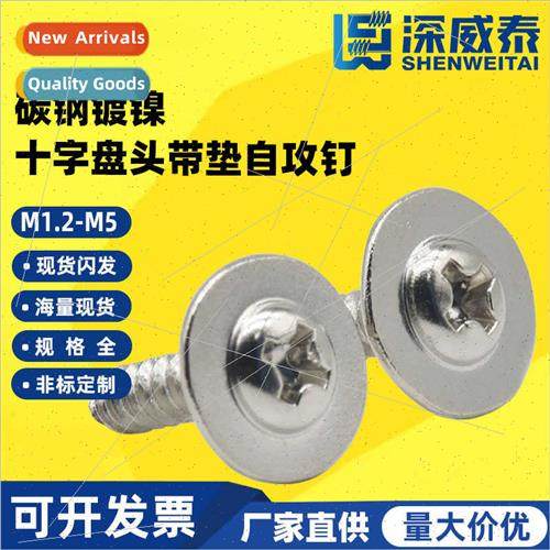 PWA round head Phillips tapping screws wh washers  large mes