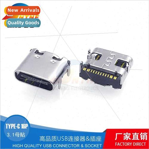 USB socket USB-217 TYPE-C female type-c3.1 female 16pin fast