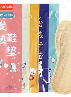 Winter self-heating insole men women universal insole foot w
