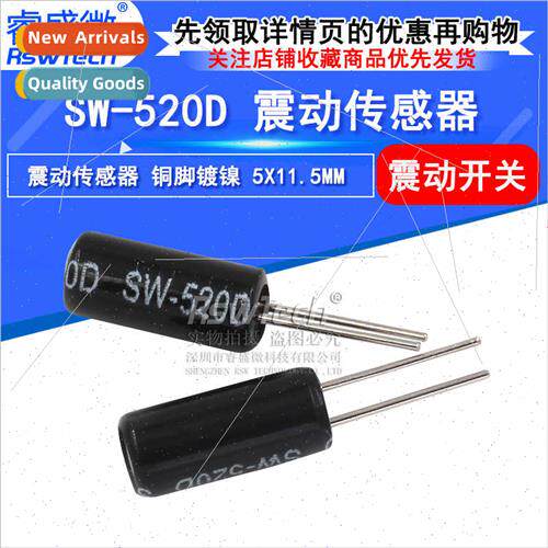 SW-520D Vibration Swch 5.2*11.5 Tilt Ball Swch SW520D Vibrat