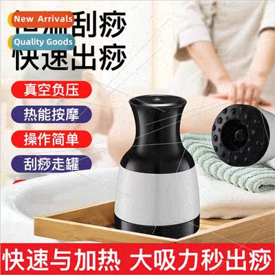 Intelligent scraping instrument electric constant temperatur