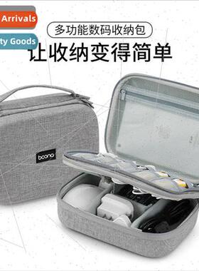 Digal storage laptop power cord protective case headphone ch