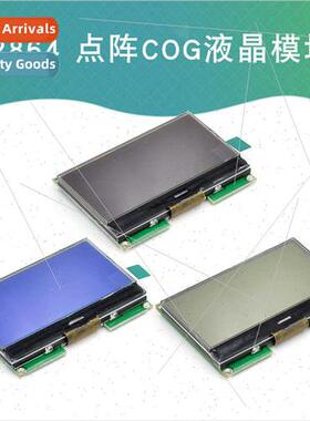 lcd12864 12864-06D 12864 LCD module wh Chinese font COG dot