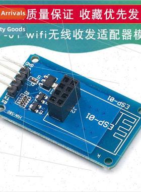 ESP8266 ESP-01 wifi wireless transceiver adapter module seri