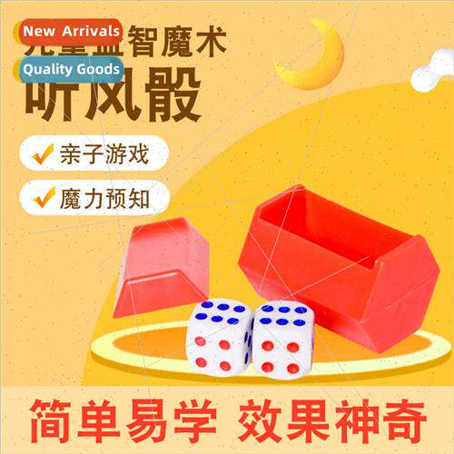stening to wind dice Magic can speak dice Magic precognion c