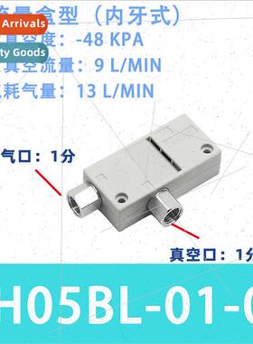 SMC type large suction box muffler vacuum generator ZH05BL/0