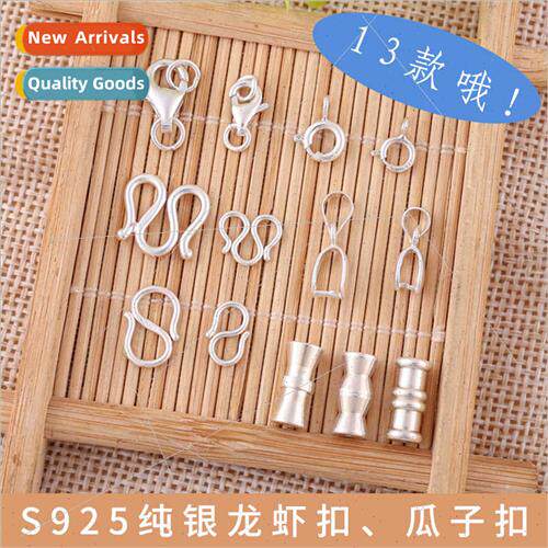 S925 silver necklace clasp bracelet clasp silver imation all