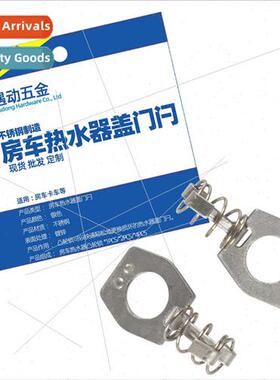 RV Water Heater Door Bolt RV Water Heater Cam Lock RV Tank D