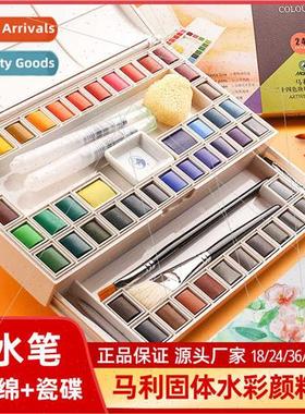 24 Colors Solid Watercolor Paint Set 48 Colors 36 Colors Beg