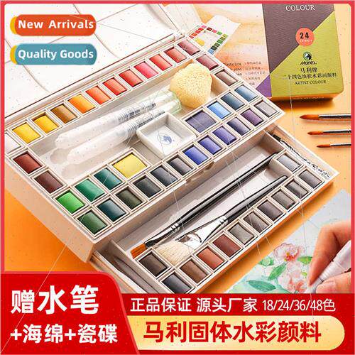 24 Colors Solid Watercolor Paint Set 48 Colors 36 Colors Beg