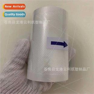 Textured Vacuum Roll Bags Household Freshness ngle de Mesh S