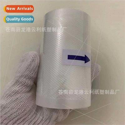 Textured Vacuum Roll Bags Household Freshness ngle de Mesh S