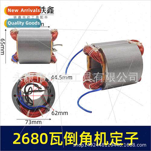 00824 wh Shijing Lai Cai 125MM 2680 watt chamfering machine