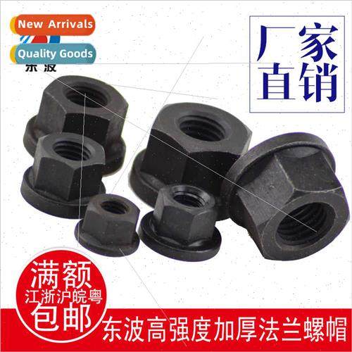flange nut wh gasket Die platen nuts M8 10 12 14 16 18 20 24