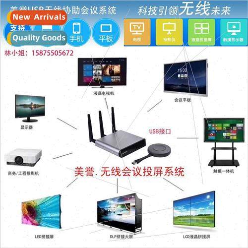 G12 wireless same screen device 2.4g/5G cell phone wireless