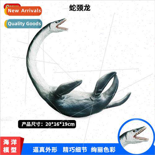 model prehistoric soft plastic serpentine cervidosaurus Cang