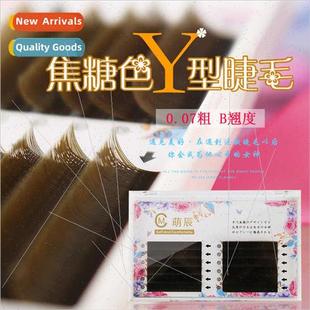 Mixed Coffee Weave Eyelash Mesh Extensions Caramel Brown