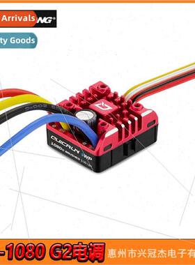 Cool Running WP1080 G2 Generation II 80A WaterproBrushed ESC