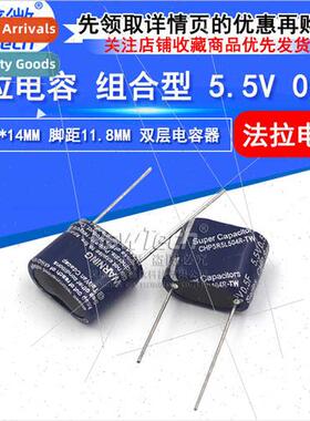 5.5V Combination Farad Capacor 0.5F 11.8mm Pch Super Farad C