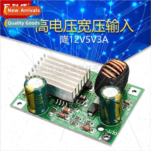 High Voltage Wide Input 9-90V84V72V60V48V24 Buck 12V5V3A Buc