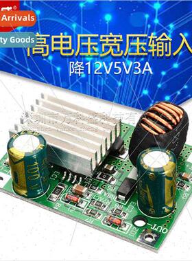 High Voltage Wide Input 9-90V84V72V60V48V24 Buck 12V5V3A Buc