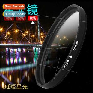 scene eight line Camera mirror night starlight photography