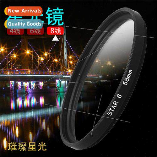 Camera photography night scene eight line starlight mirror 3