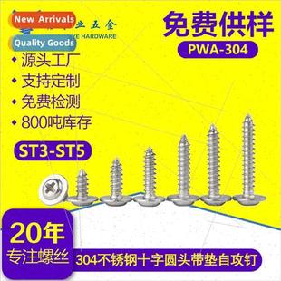 tapping PWA ST5 washers screws head pan Phillips ST3 304