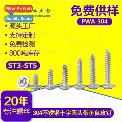 304 ST3-ST5 Phillips pan head tapping screws wh washers PWA