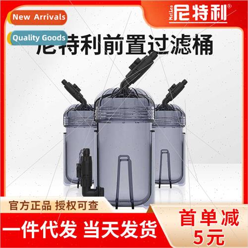 Fish Tank Filter Bucket Pre-Filter Grass Tank External Power