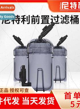 Fish Tank Filter Bucket Pre-Filter Grass Tank External Power