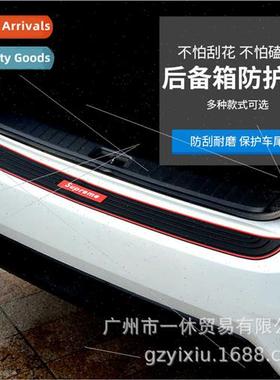 Spider-Man sports trunk guard strip anti-collision anti-scra