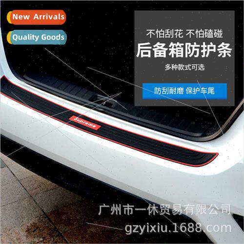 Spider-Man sports trunk guard strip anti-collision anti-scra