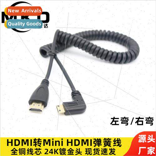 90 degree elbow retractable spring type hdmi to minihdmi hdm