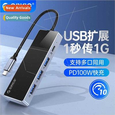 usb expansion splter type-c docking station plug 3.2 set PD