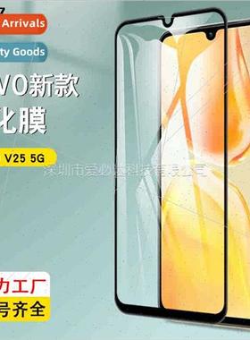 适用VIVO V25 5G full screen tempered film VIVO V25 two stron