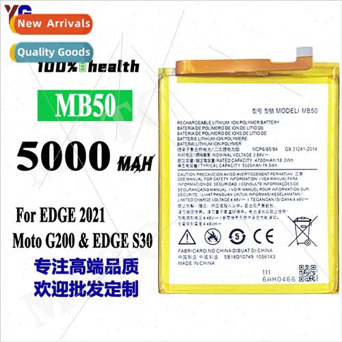 适用Motorola EDGE2021/S30/MotoG200 MB50 cell phone battery