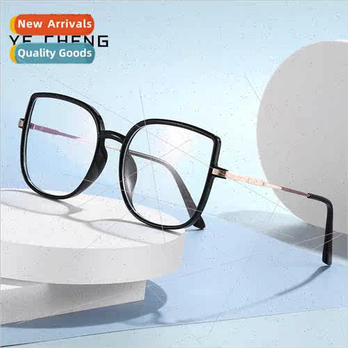 Fashion large frame anti-blue light glasses goggles ladies
