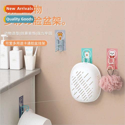 Bathroom basin rack free bathroom wall-mounted basin towel o