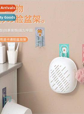 Bathroom basin rack free bathroom wall-mounted basin towel o